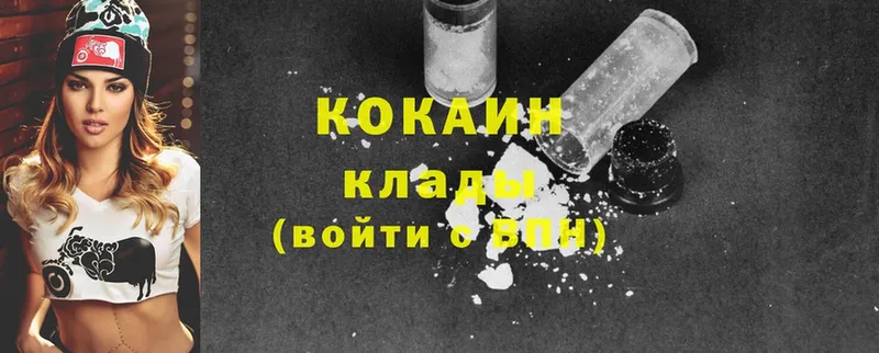 мориарти как зайти  Рубцовск  Cocaine 97% 