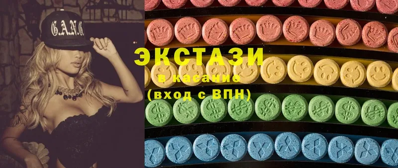 ЭКСТАЗИ XTC  что такое   OMG как войти  Рубцовск 