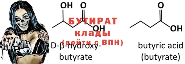 каннабис Бронницы